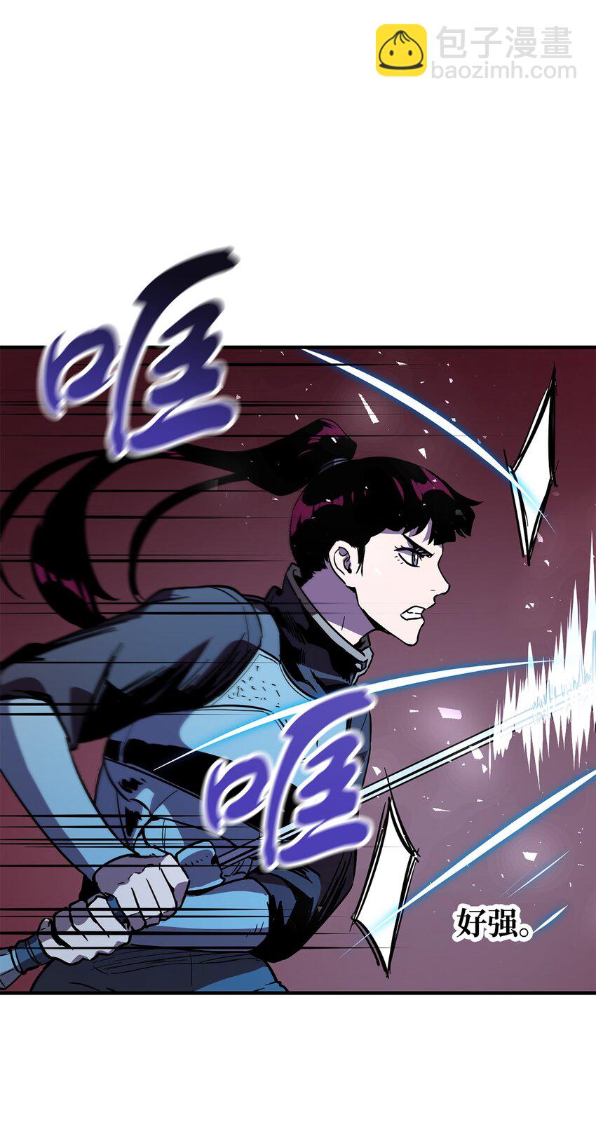 44 泰隆被袭(1/3)-第44话