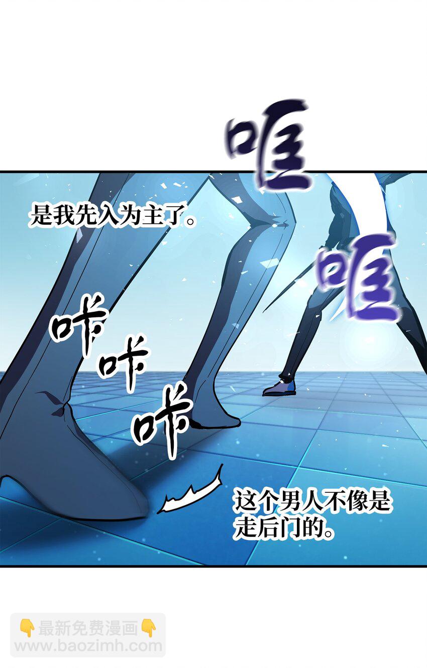 44 泰隆被袭(1/3)-第44话