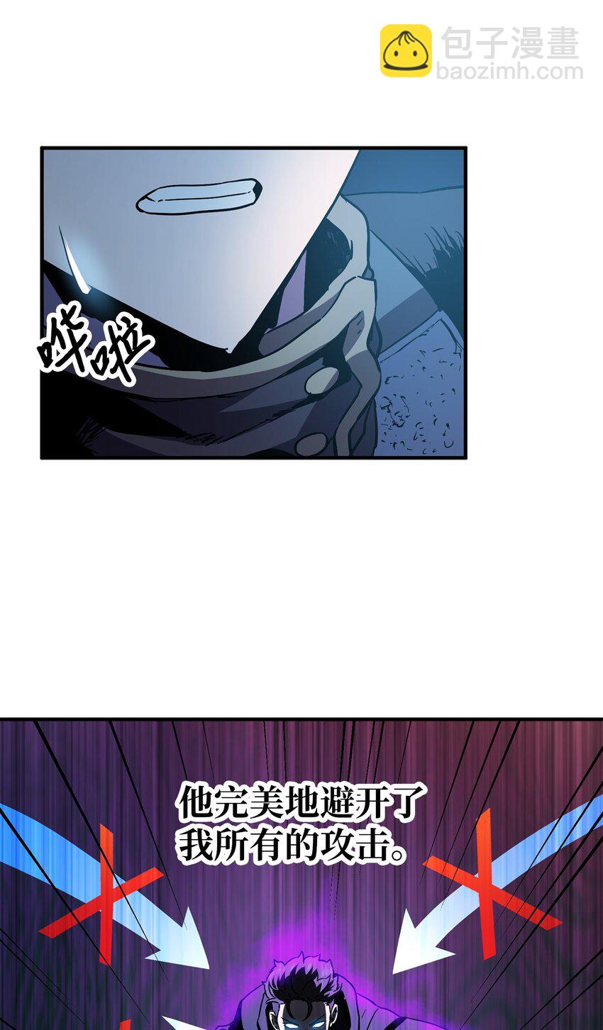 44 泰隆被袭(1/3)-第44话