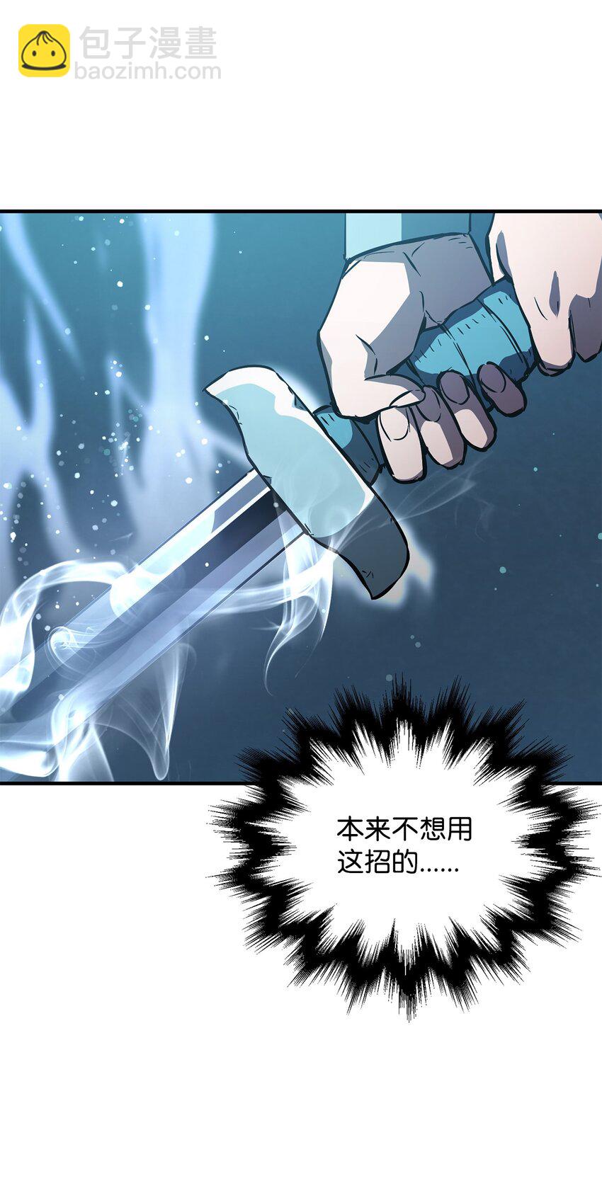 44 泰隆被袭(1/3)-第44话