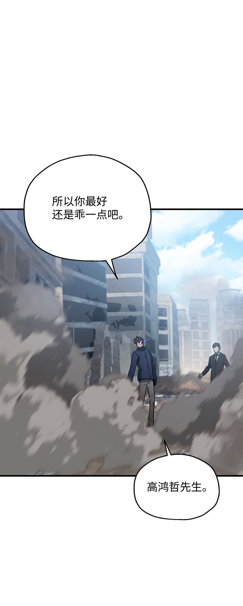 46 盟友(1/2)-第46话