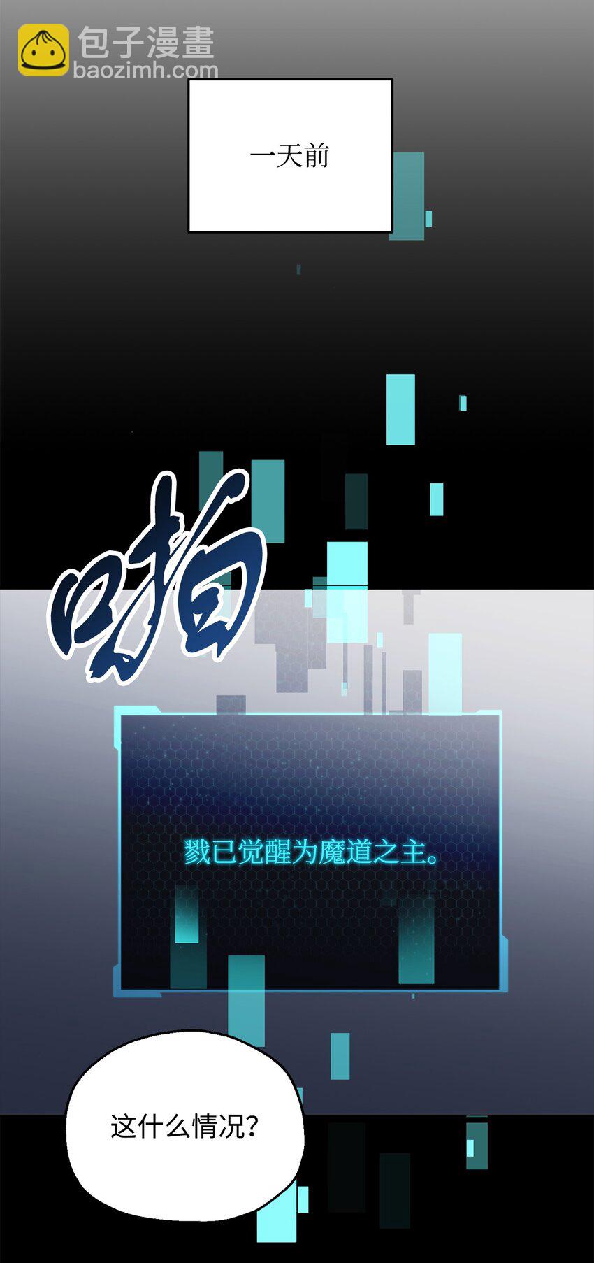 46 盟友(1/2)-第46话