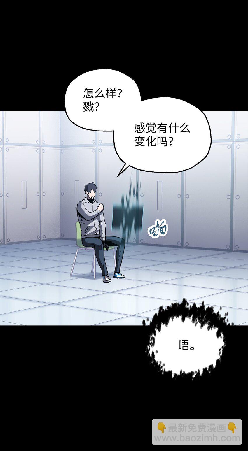 46 盟友(1/2)-第46话