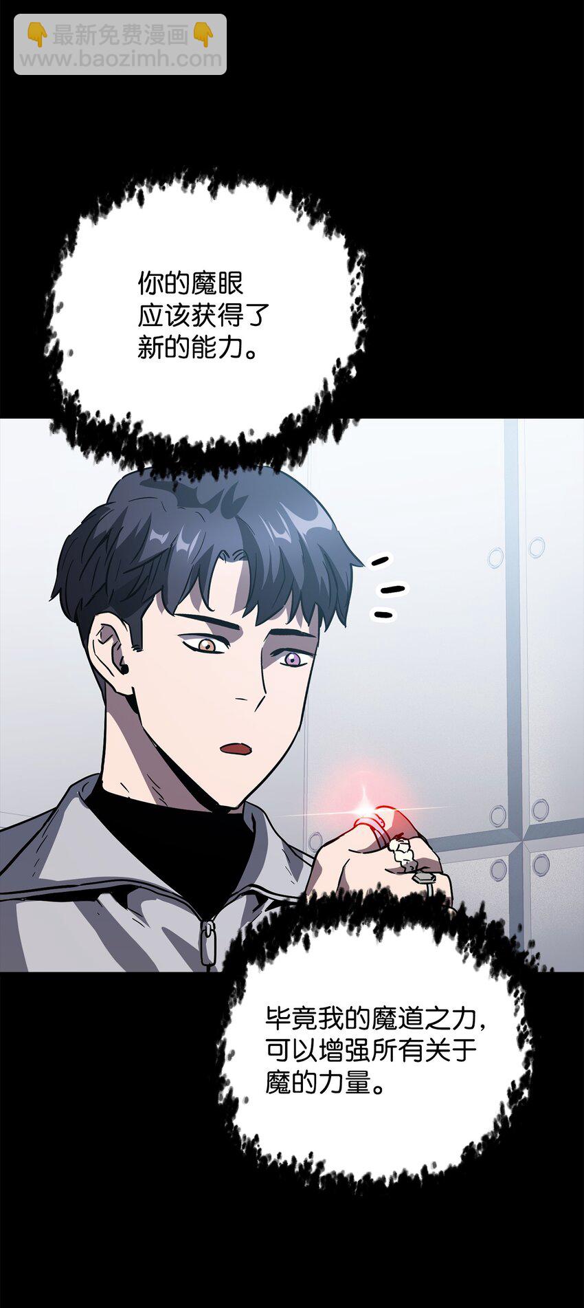 46 盟友(1/2)-第46话