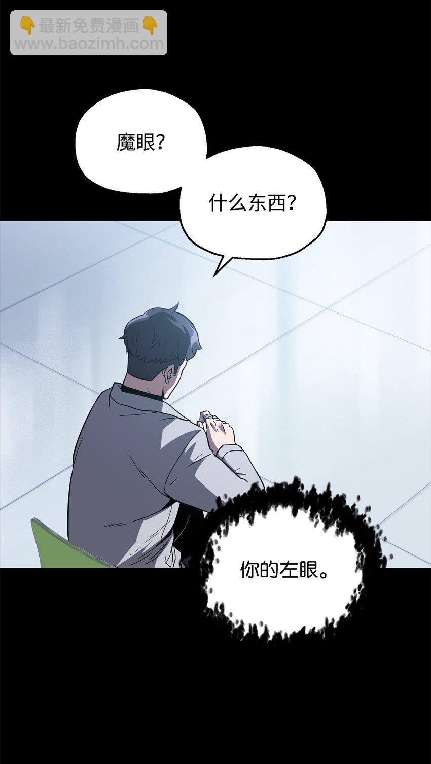 46 盟友(1/2)-第46话