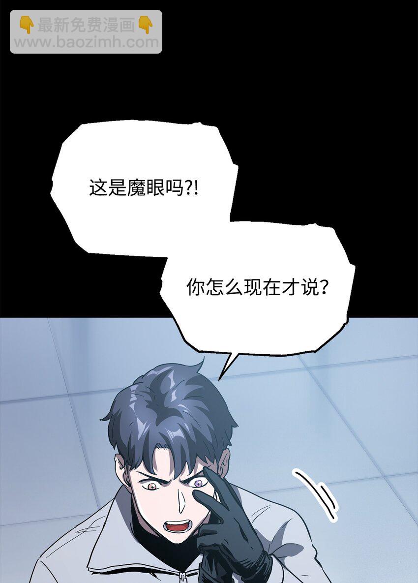 46 盟友(1/2)-第46话