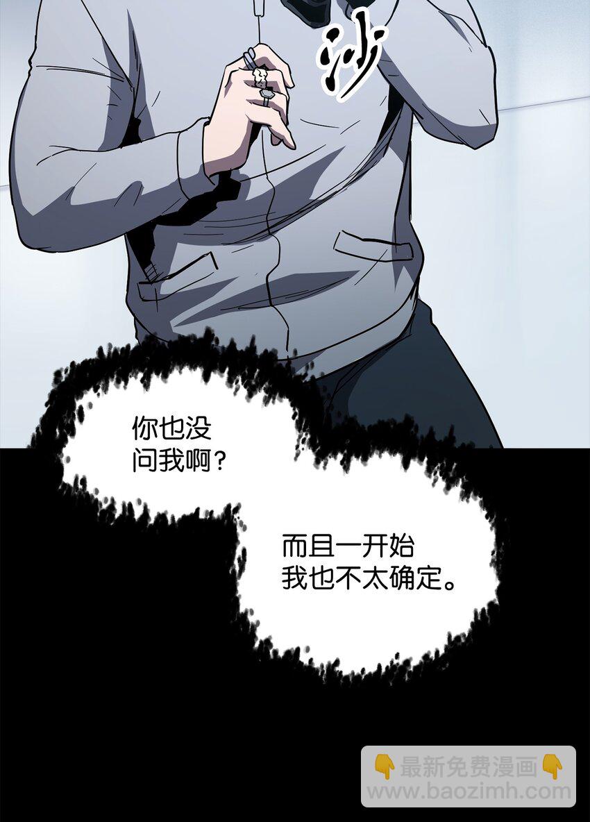 46 盟友(1/2)-第46话