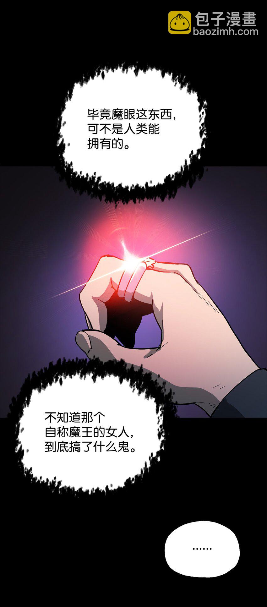 46 盟友(1/2)-第46话
