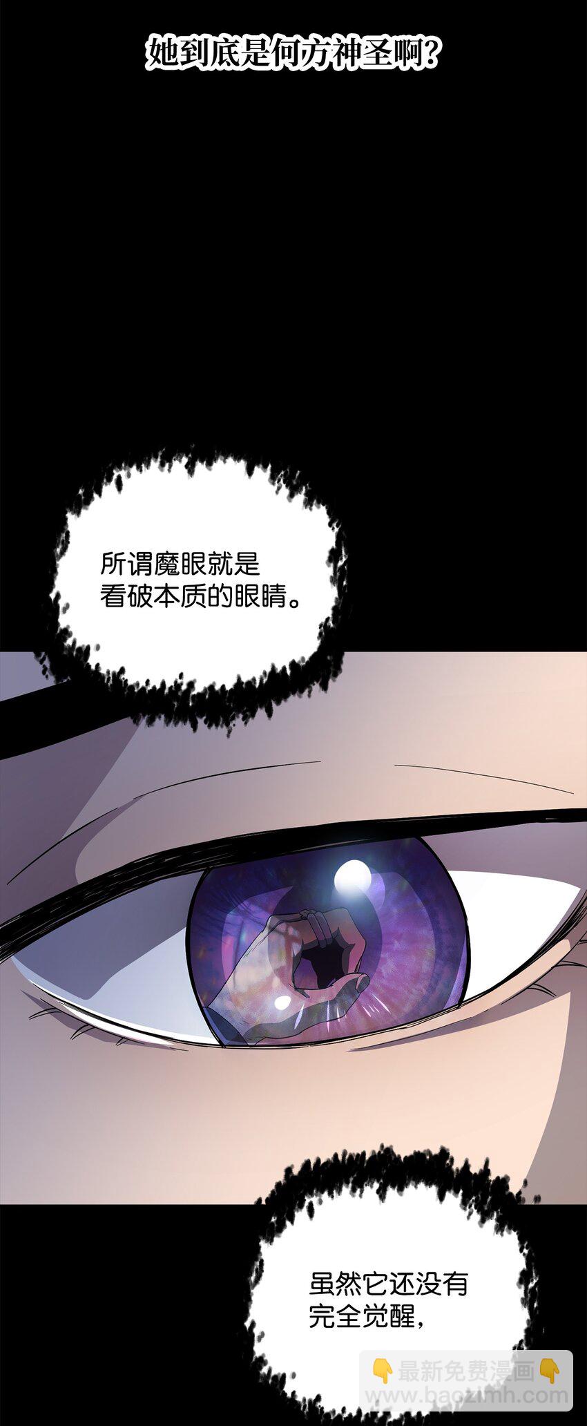 46 盟友(1/2)-第46话