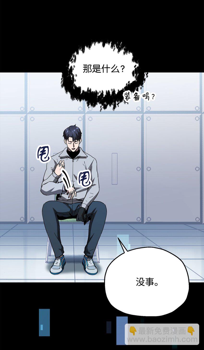 46 盟友(1/2)-第46话