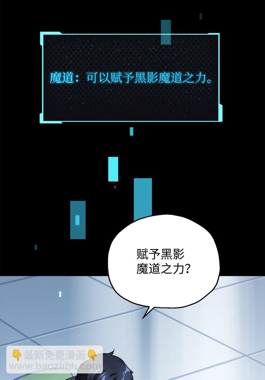 46 盟友(1/2)-第46话