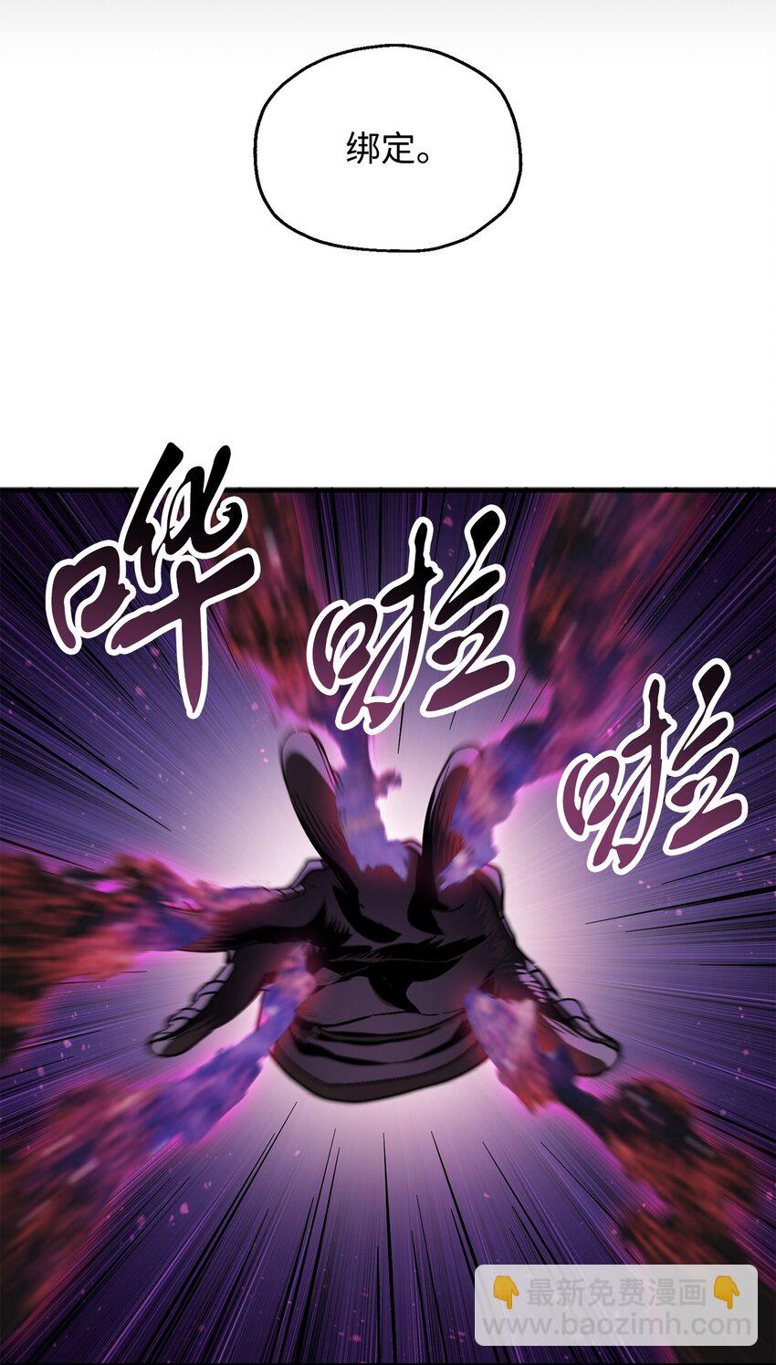 46 盟友(1/2)-第46话