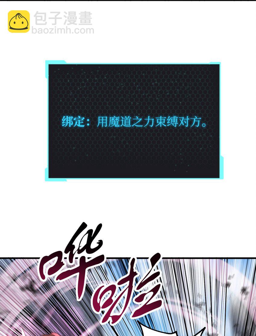 46 盟友(1/2)-第46话