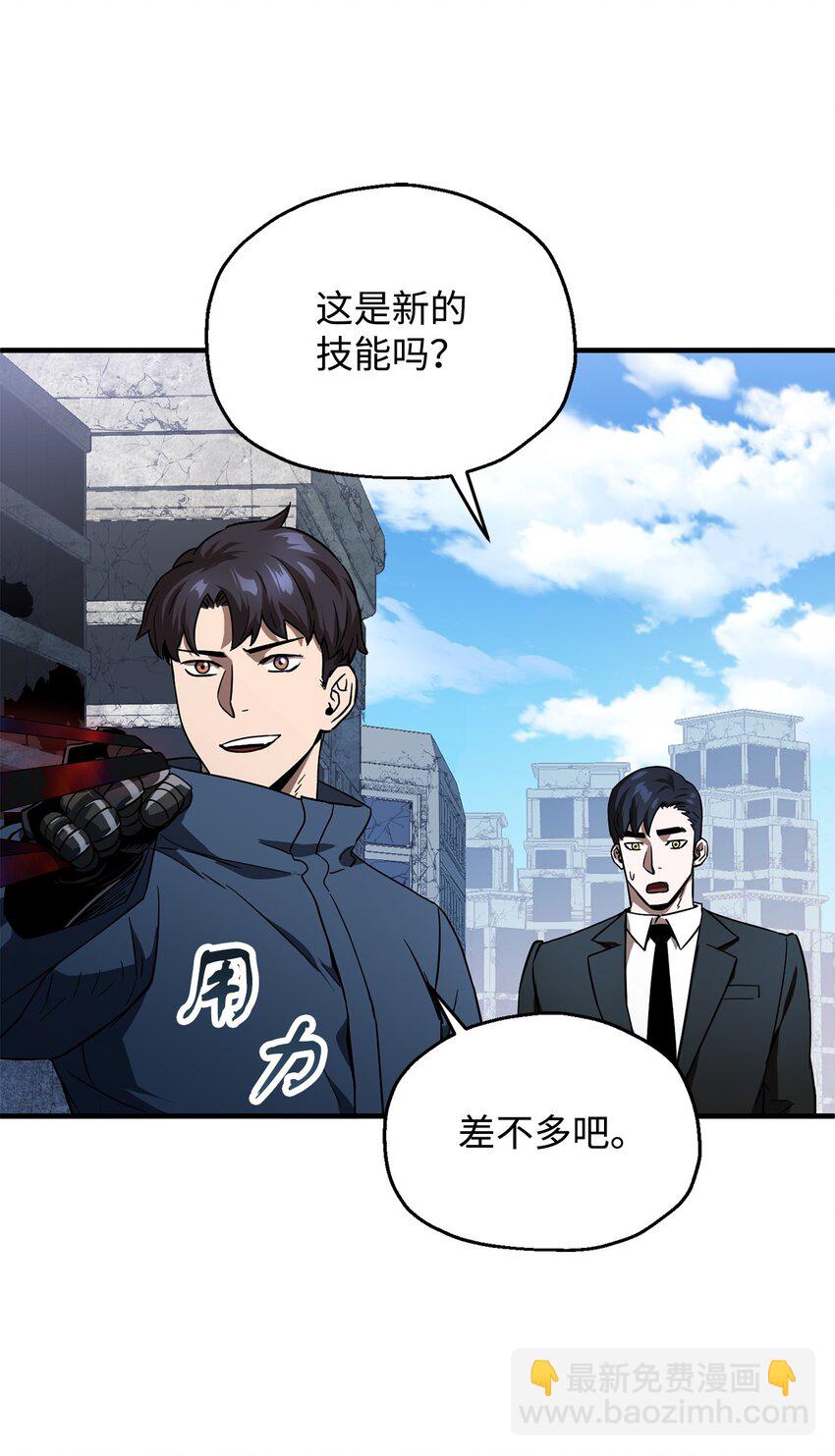 46 盟友(1/2)-第46话