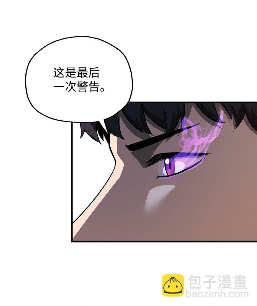 46 盟友(1/2)-第46话