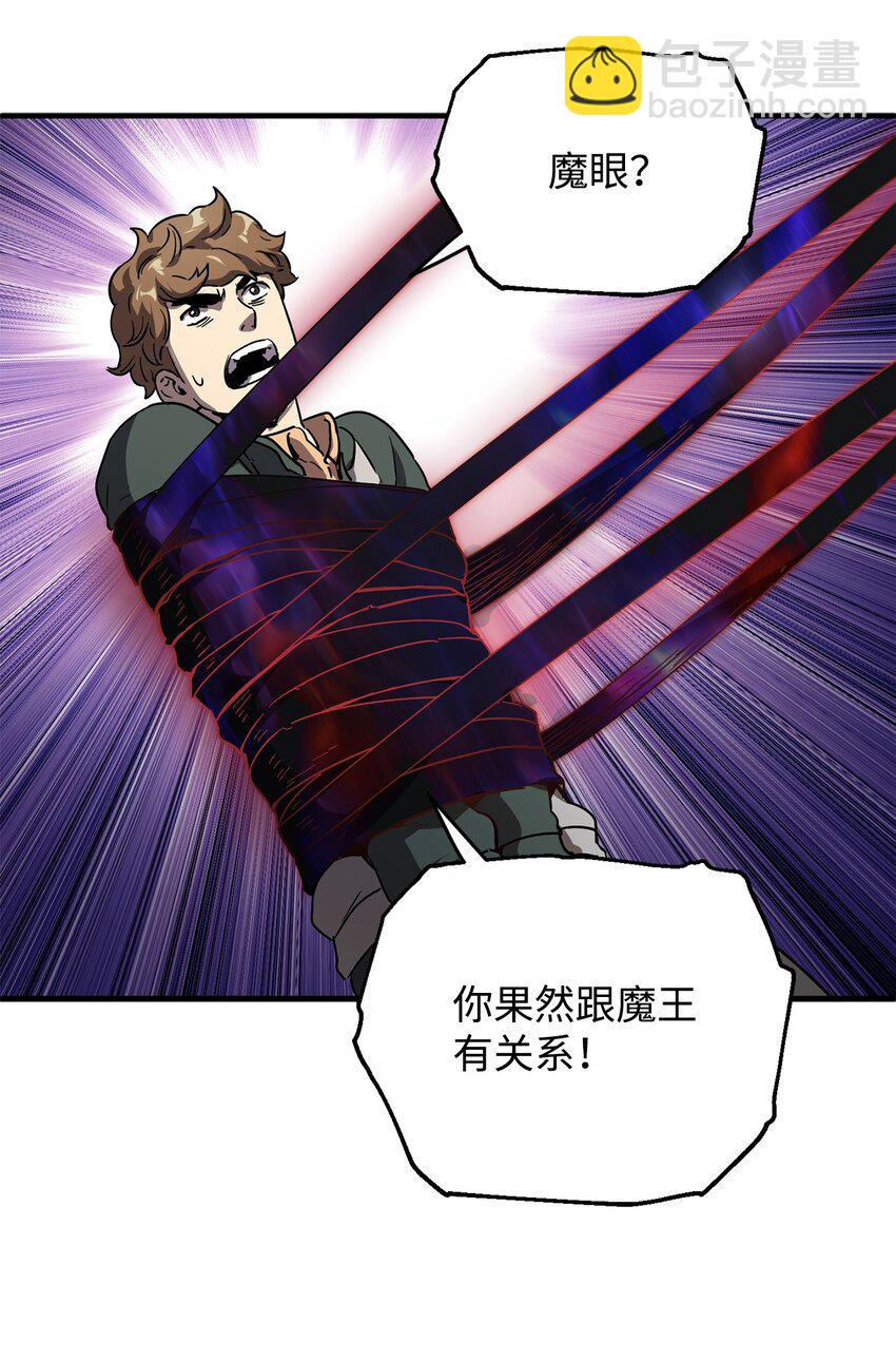 46 盟友(1/2)-第46话