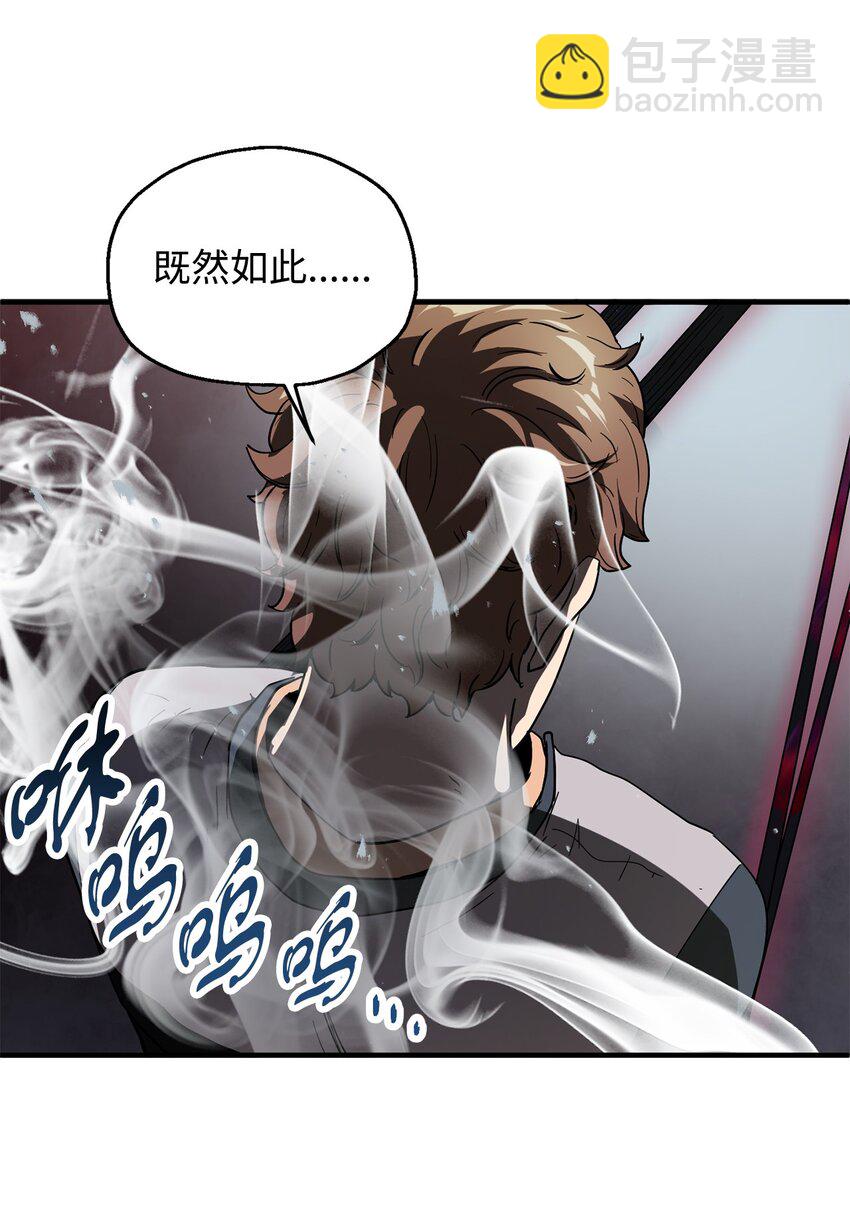 46 盟友(1/2)-第46话
