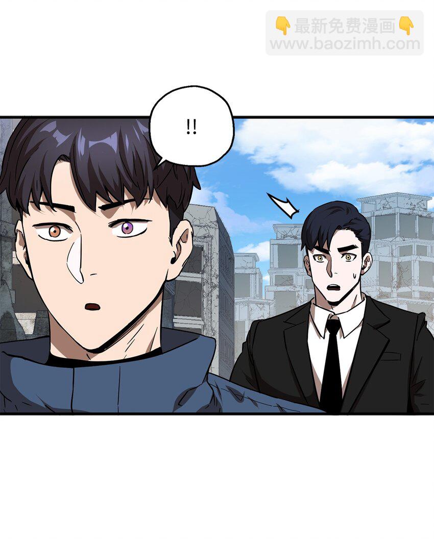 46 盟友(1/2)-第46话
