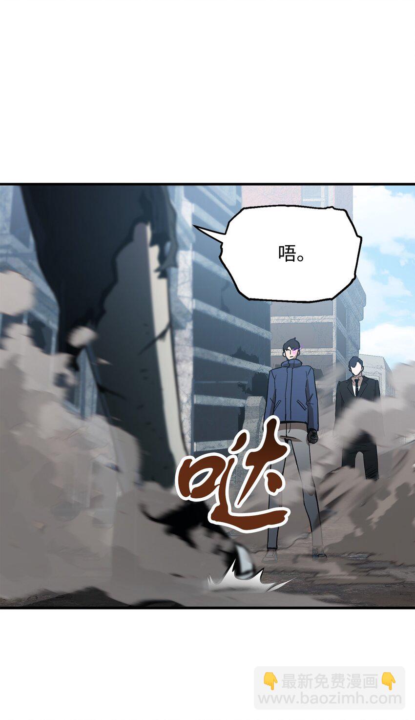46 盟友(1/2)-第46话