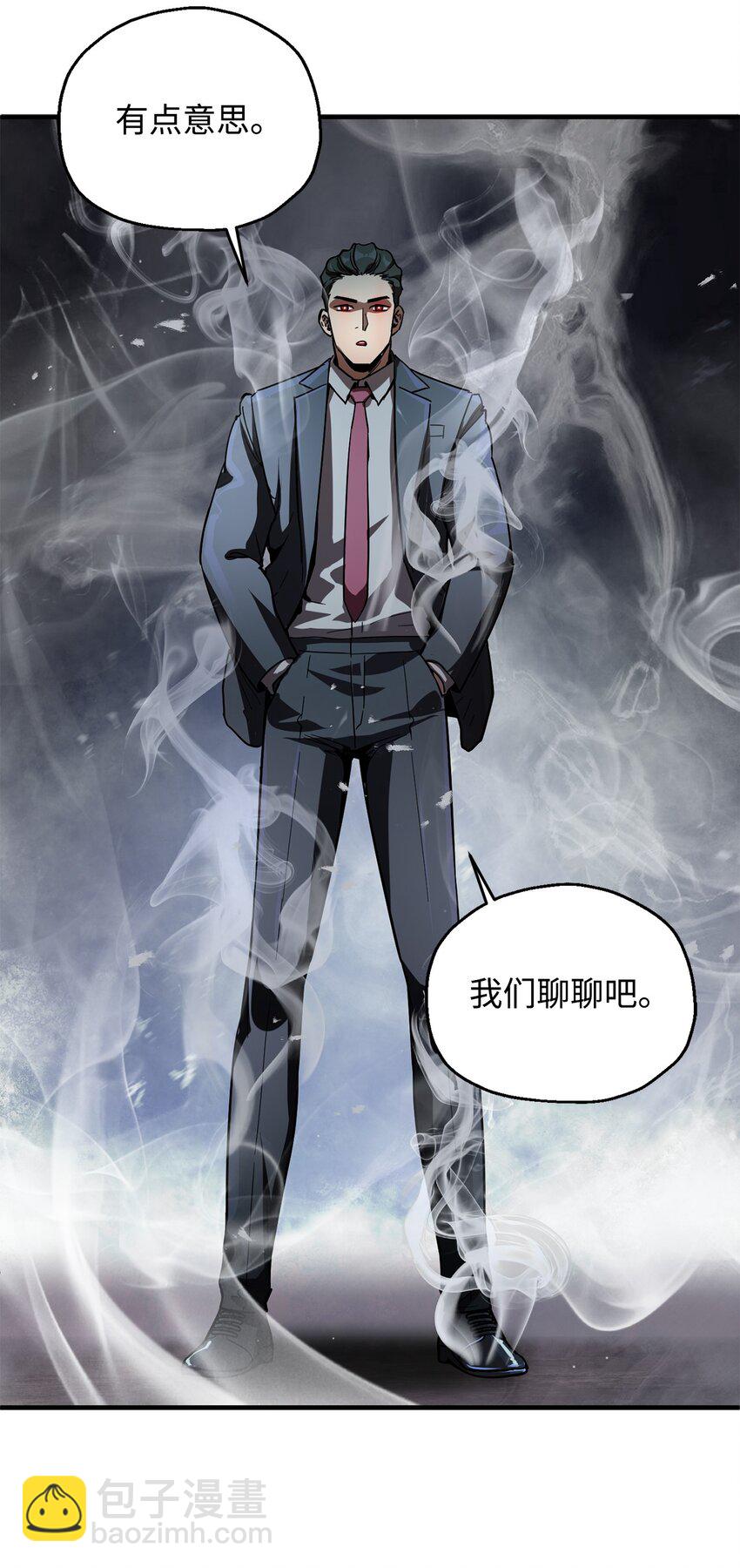 46 盟友(1/2)-第46话