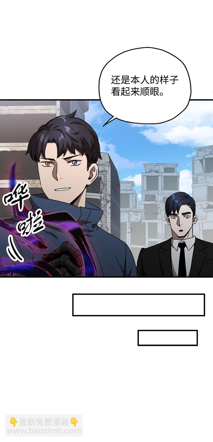 46 盟友(1/2)-第46话