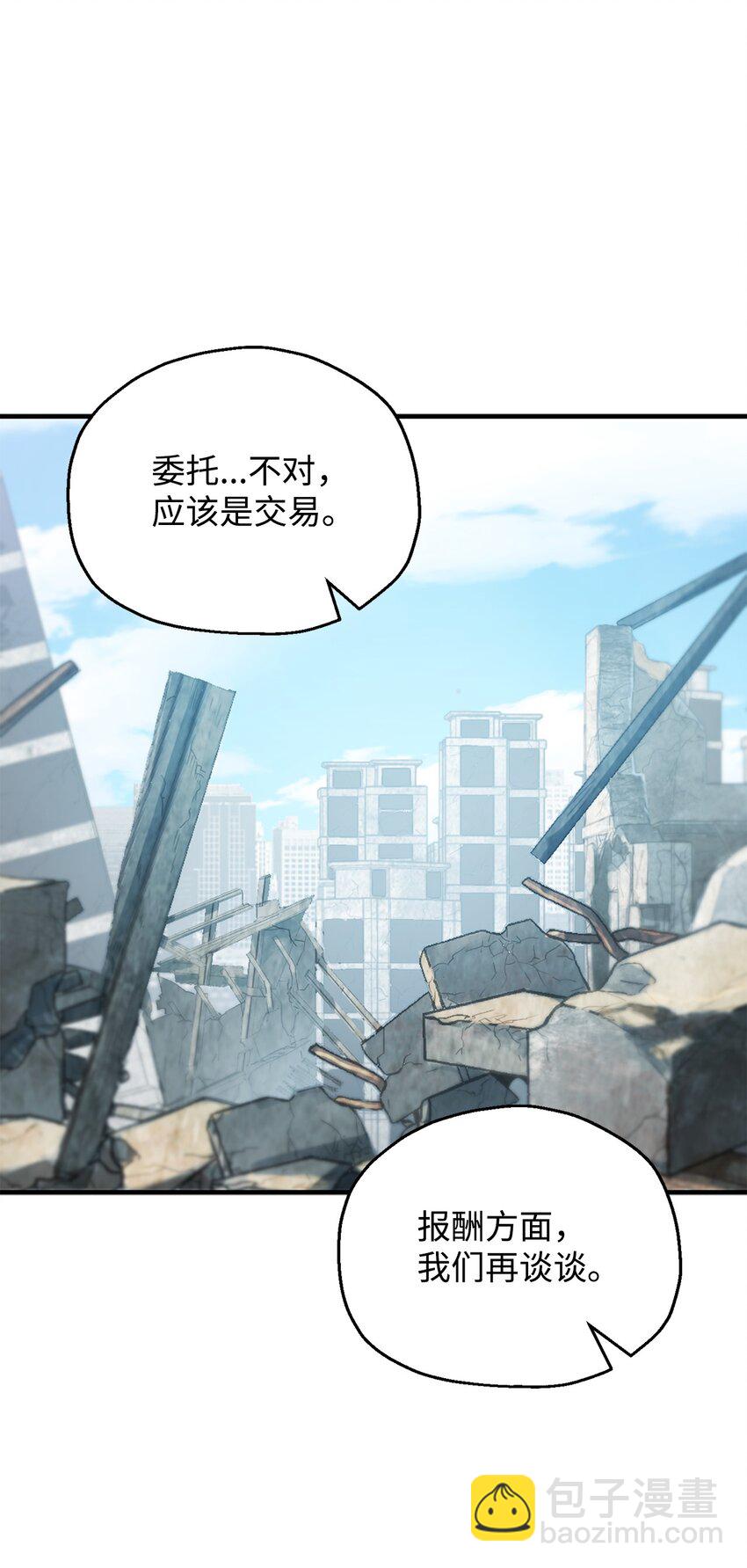 46 盟友(1/2)-第46话