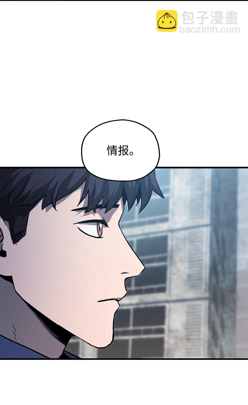 46 盟友(1/2)-第46话