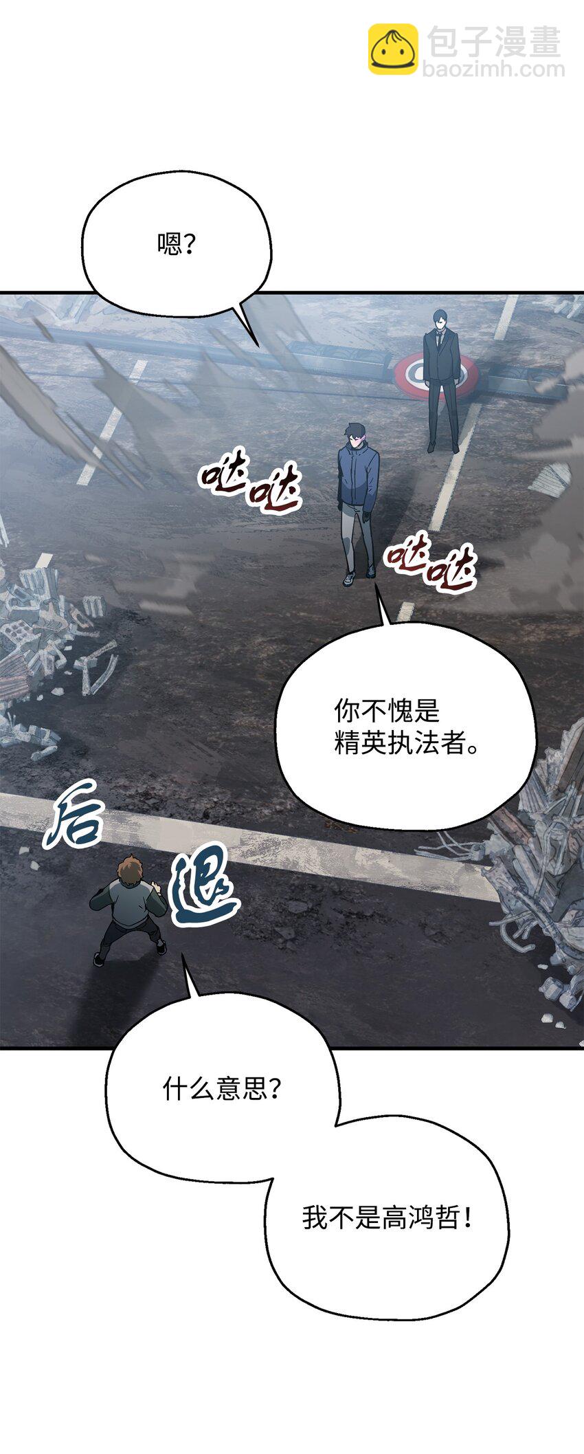 46 盟友(1/2)-第46话