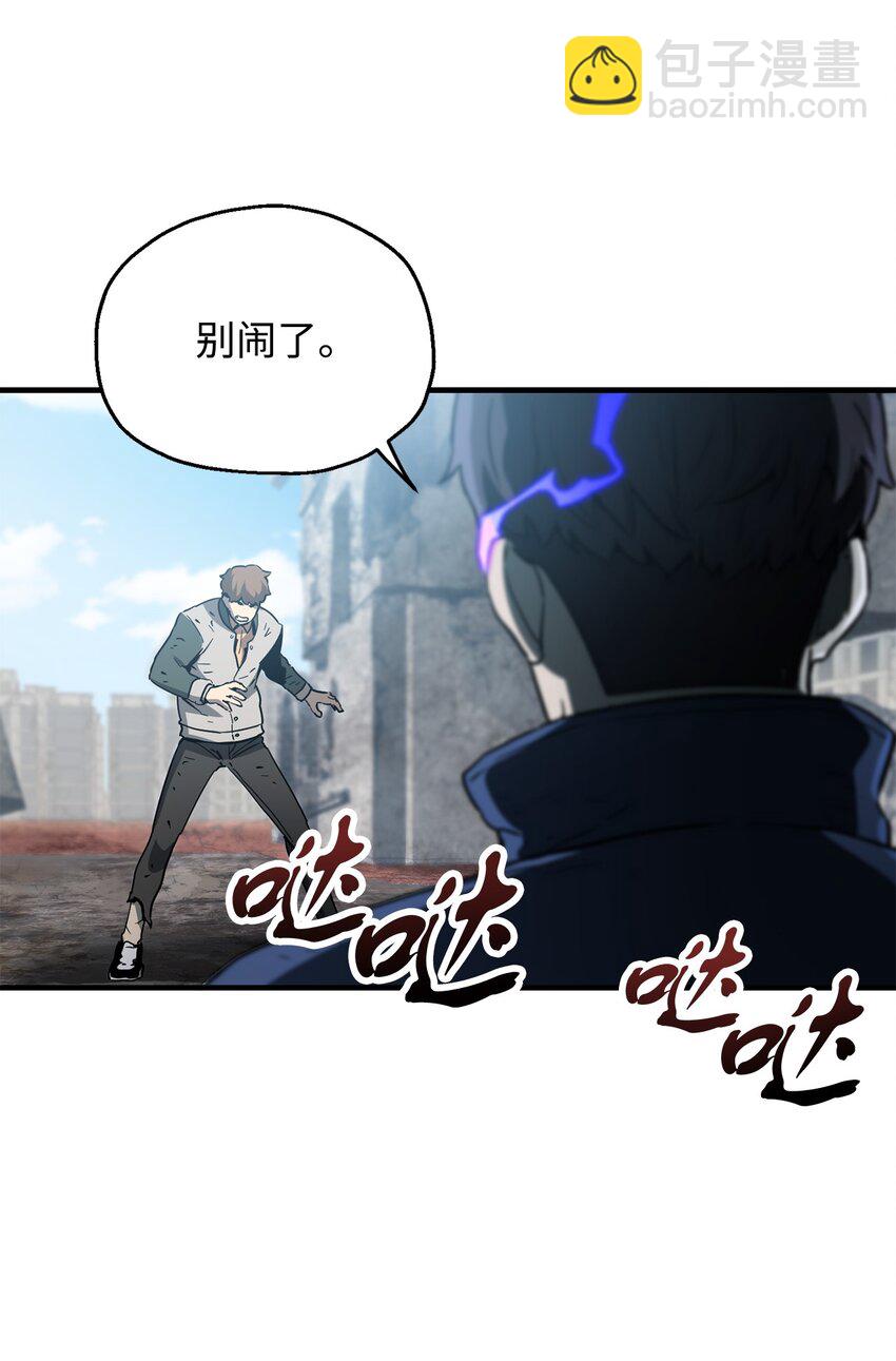 46 盟友(1/2)-第46话