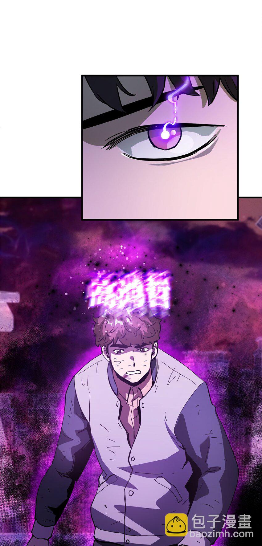 46 盟友(1/2)-第46话