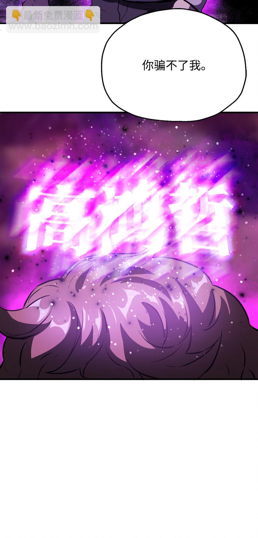 46 盟友(1/2)-第46话