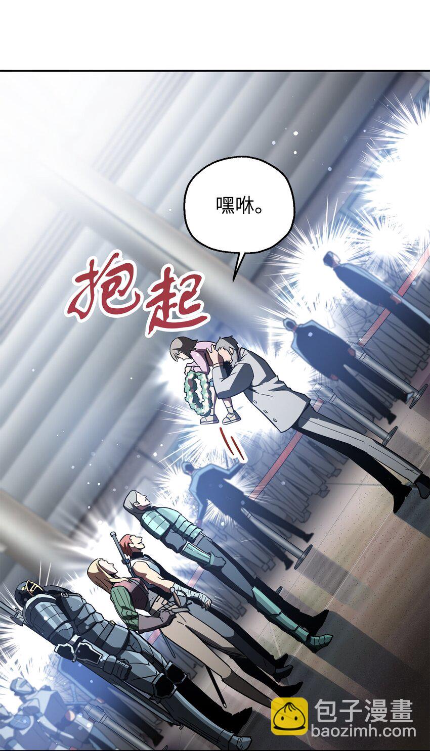 48 复仇之战(1/3)-第48话