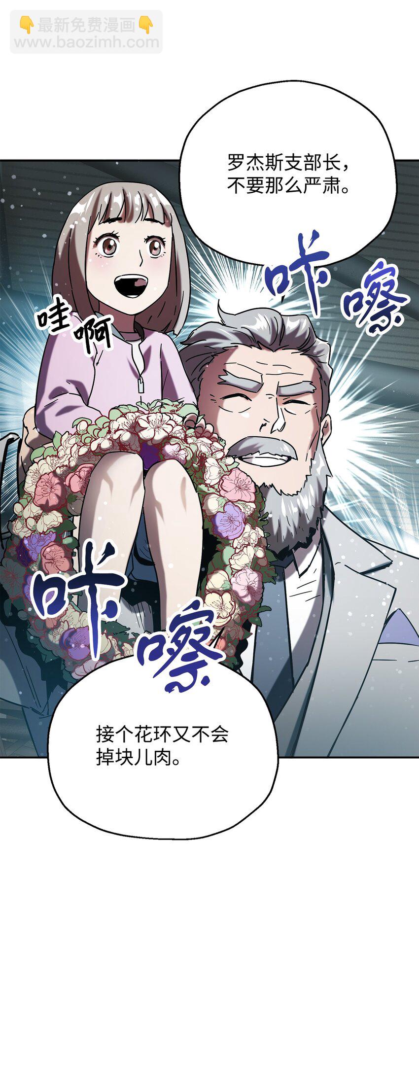 48 复仇之战(1/3)-第48话