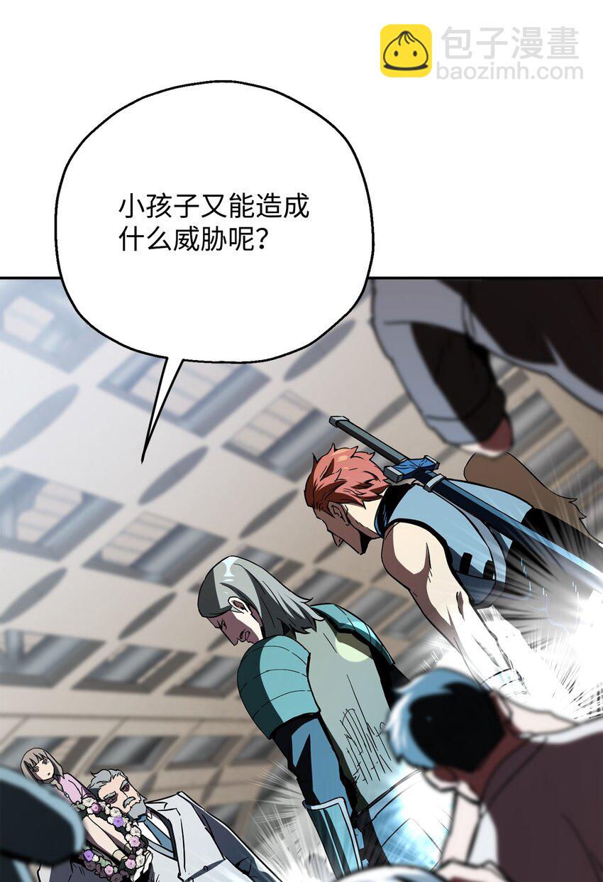 48 复仇之战(1/3)-第48话