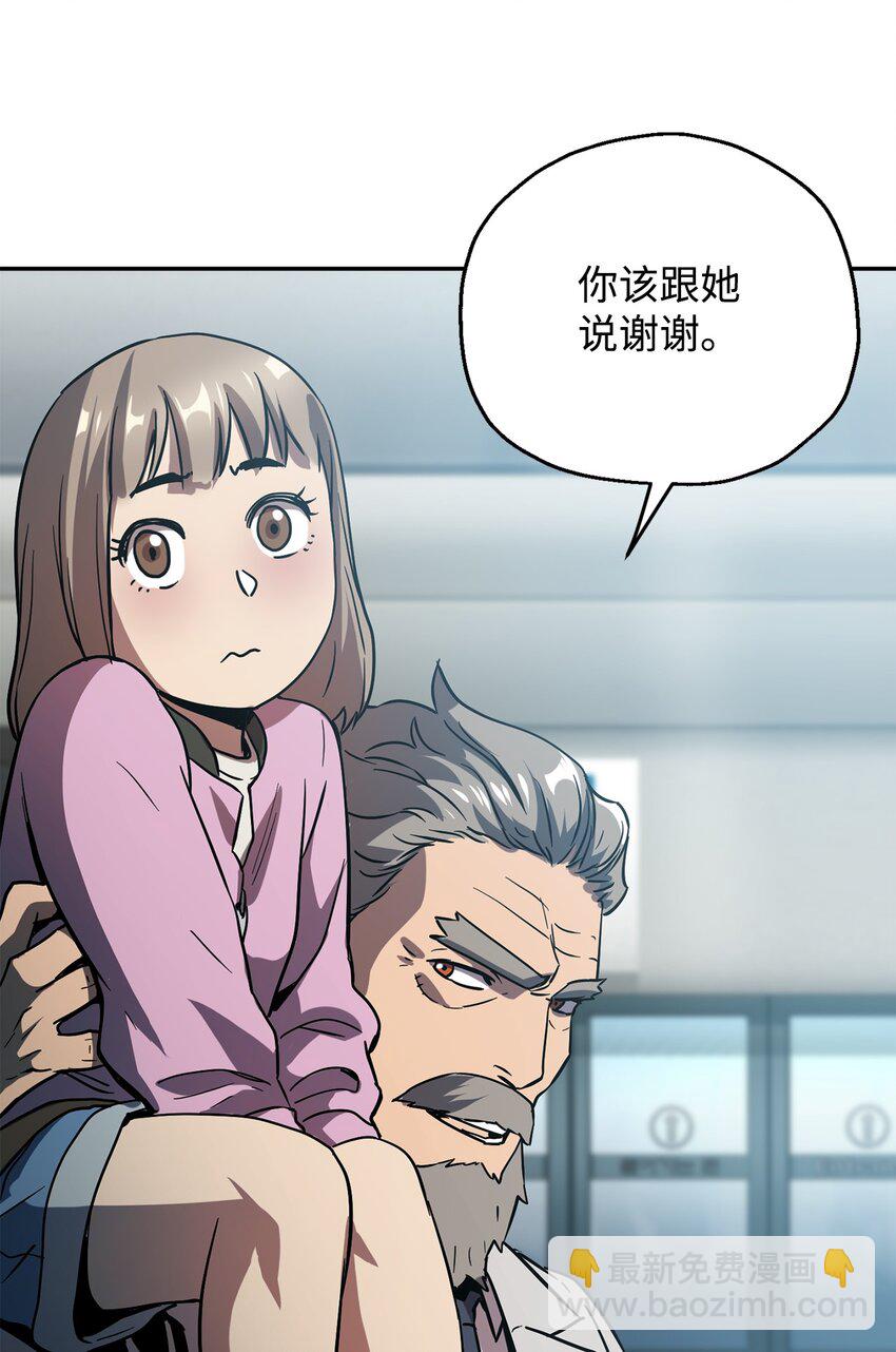 48 复仇之战(1/3)-第48话