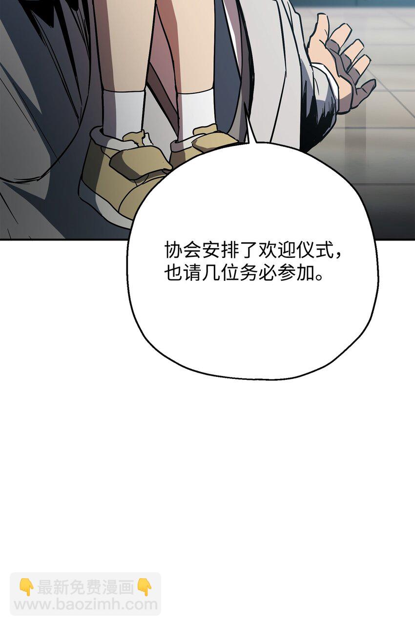 48 复仇之战(1/3)-第48话