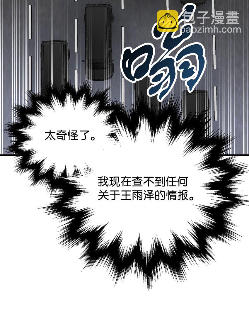 48 复仇之战(1/3)-第48话