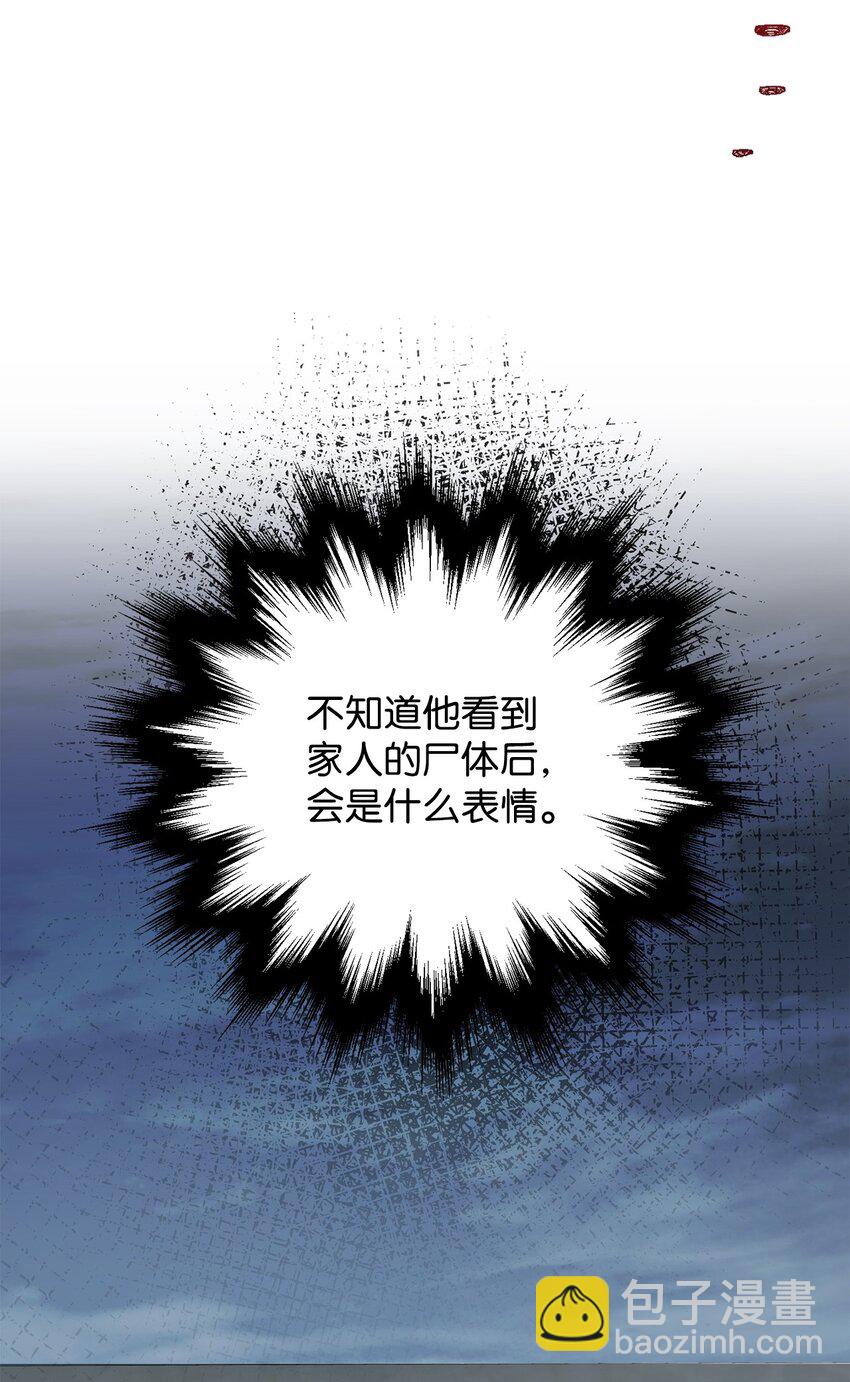 48 复仇之战(1/3)-第48话