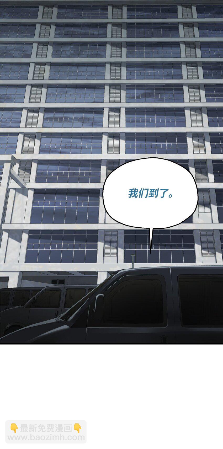 48 复仇之战(1/3)-第48话