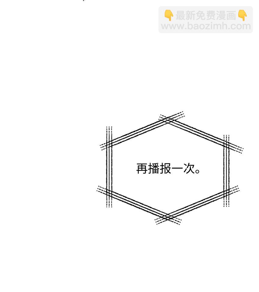 48 复仇之战(1/3)-第48话