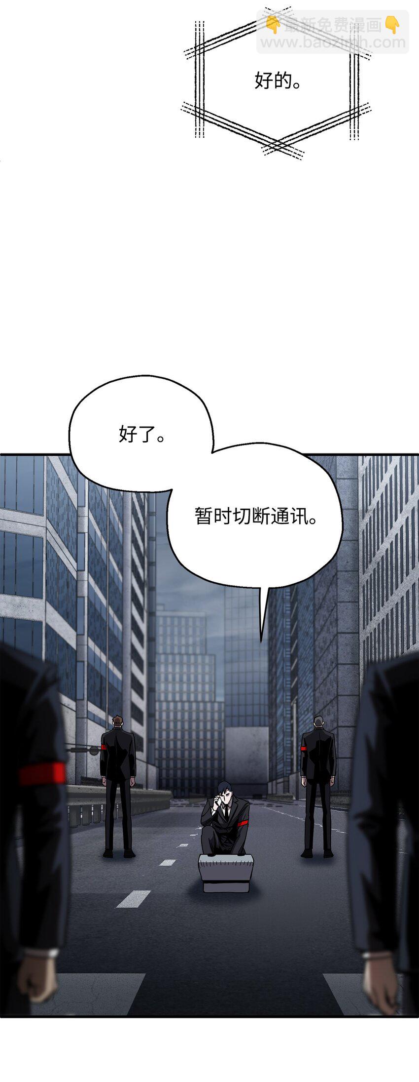 48 复仇之战(1/3)-第48话