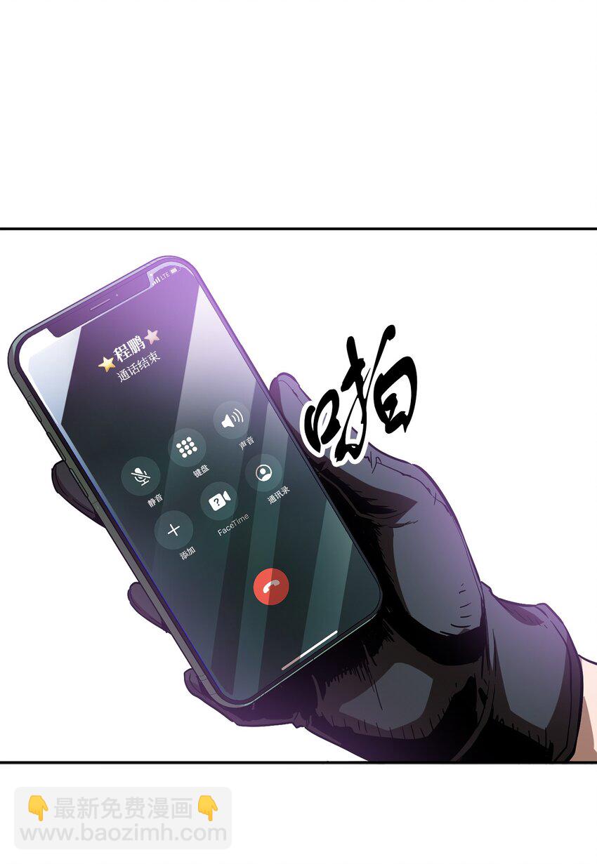 48 复仇之战(1/3)-第48话