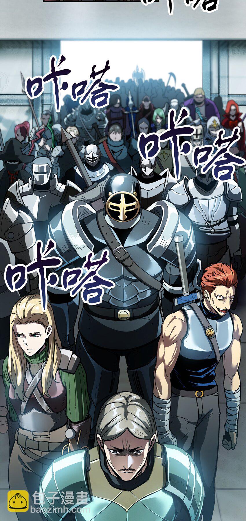 48 复仇之战(1/3)-第48话