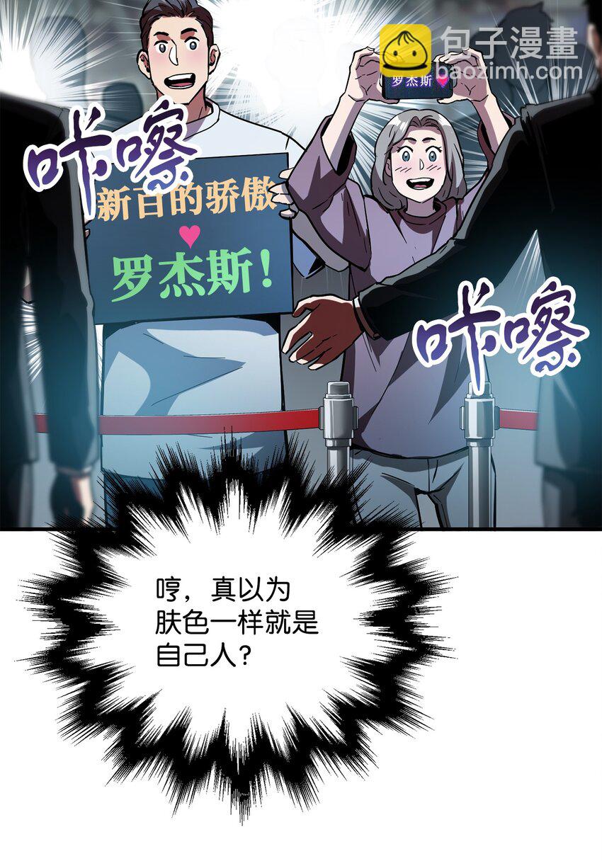 48 复仇之战(1/3)-第48话
