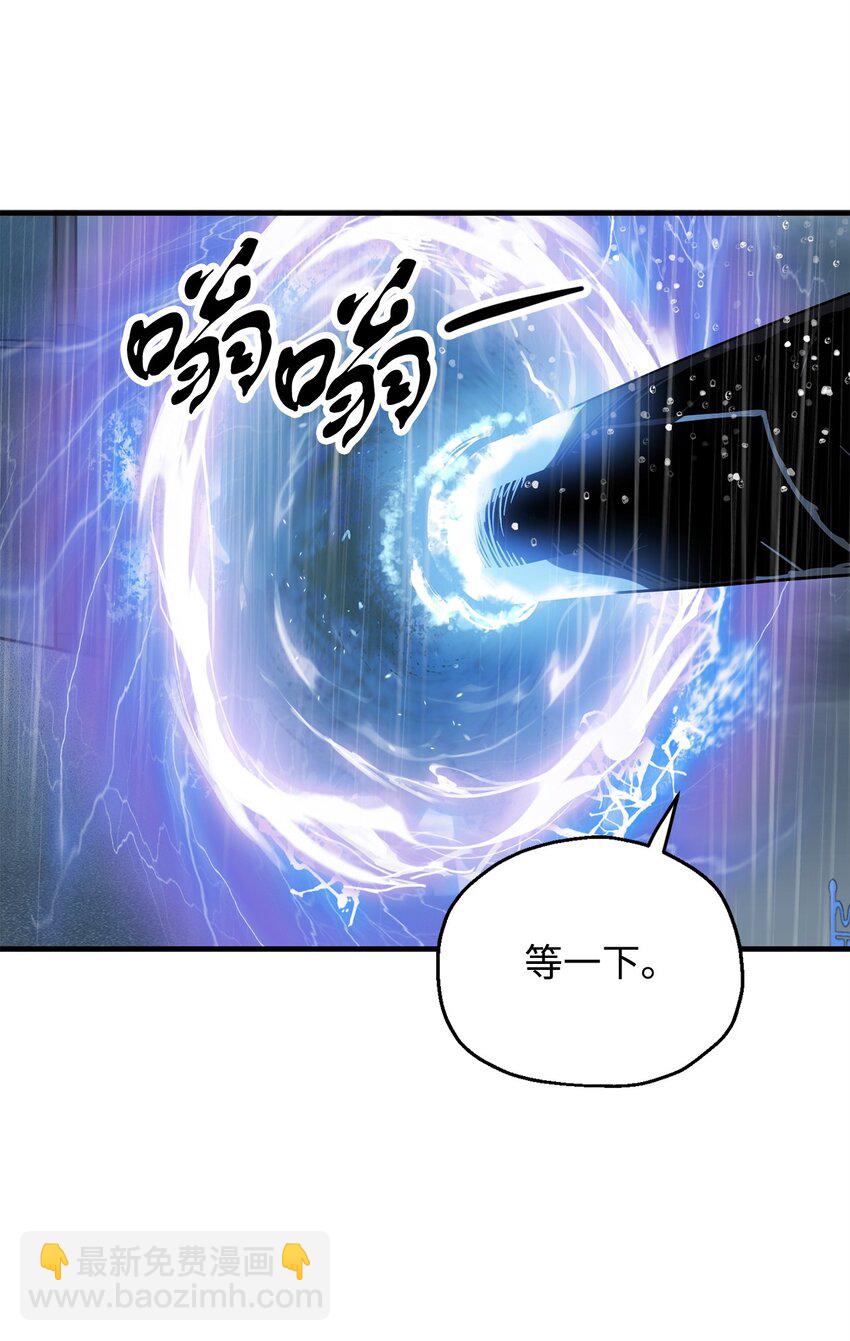 50 十大公会(1/2)-第50话