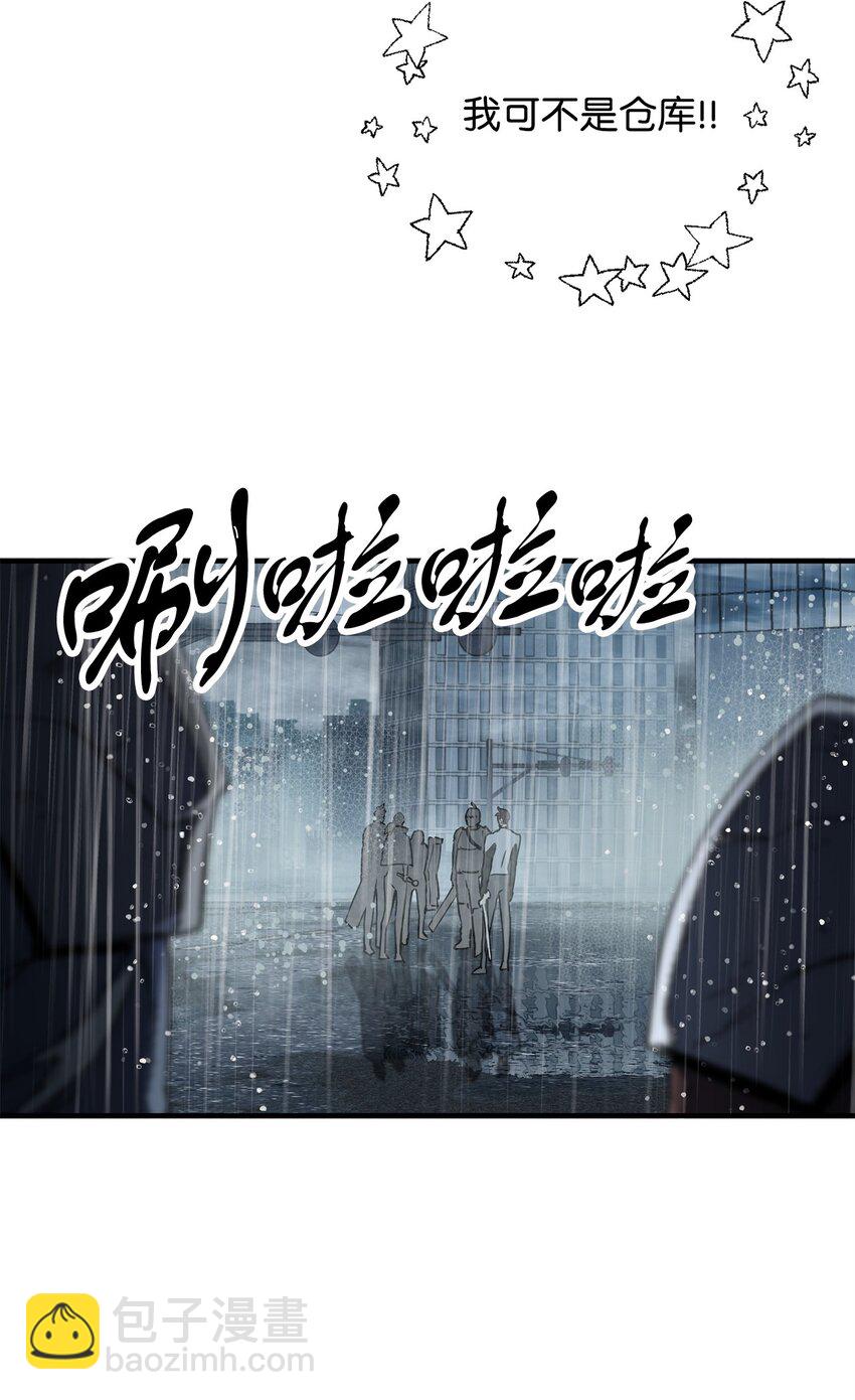 50 十大公会(1/2)-第50话