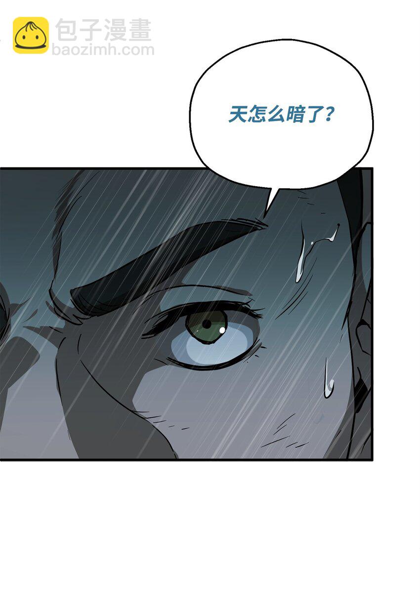 50 十大公会(1/2)-第50话