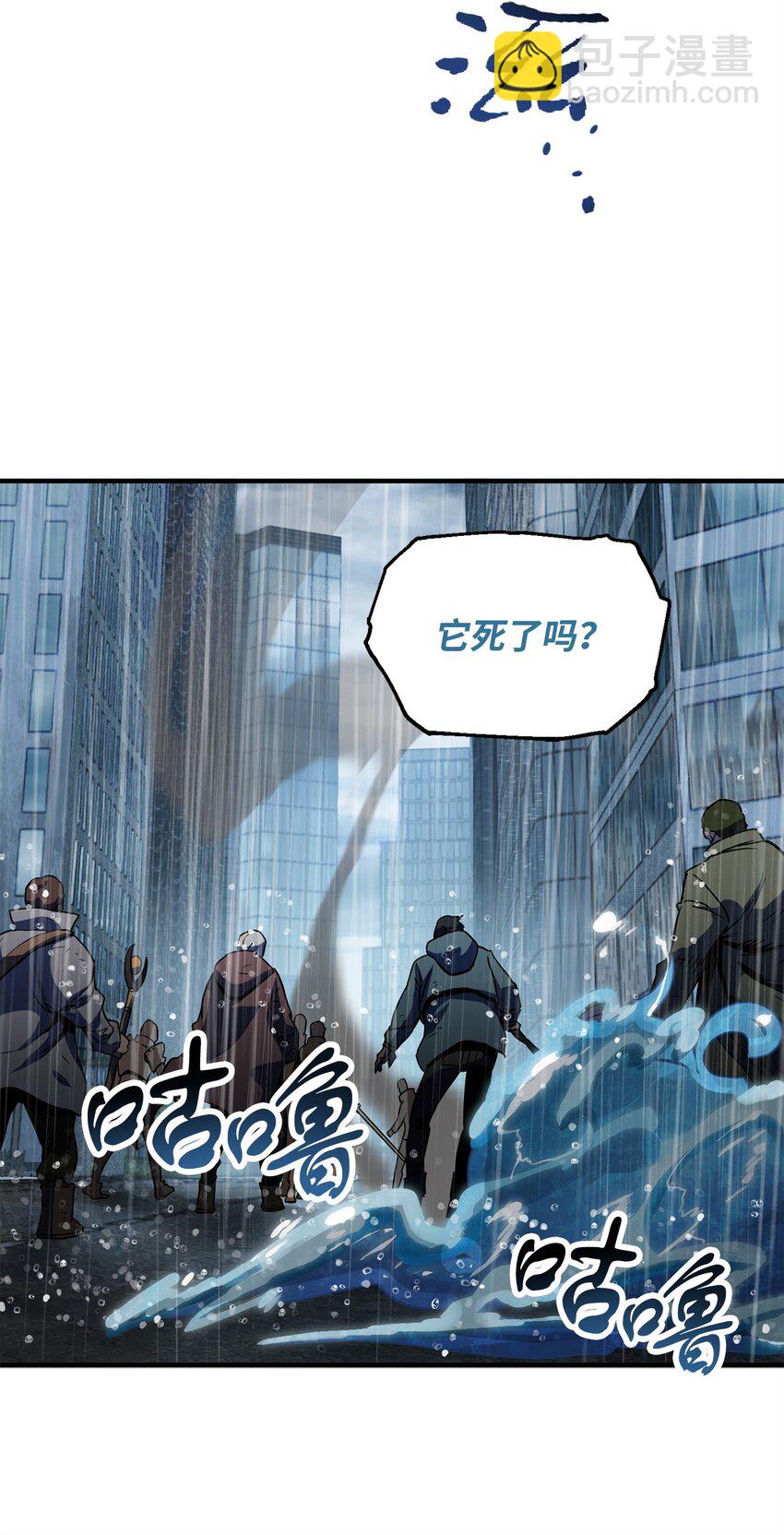50 十大公会(1/2)-第50话