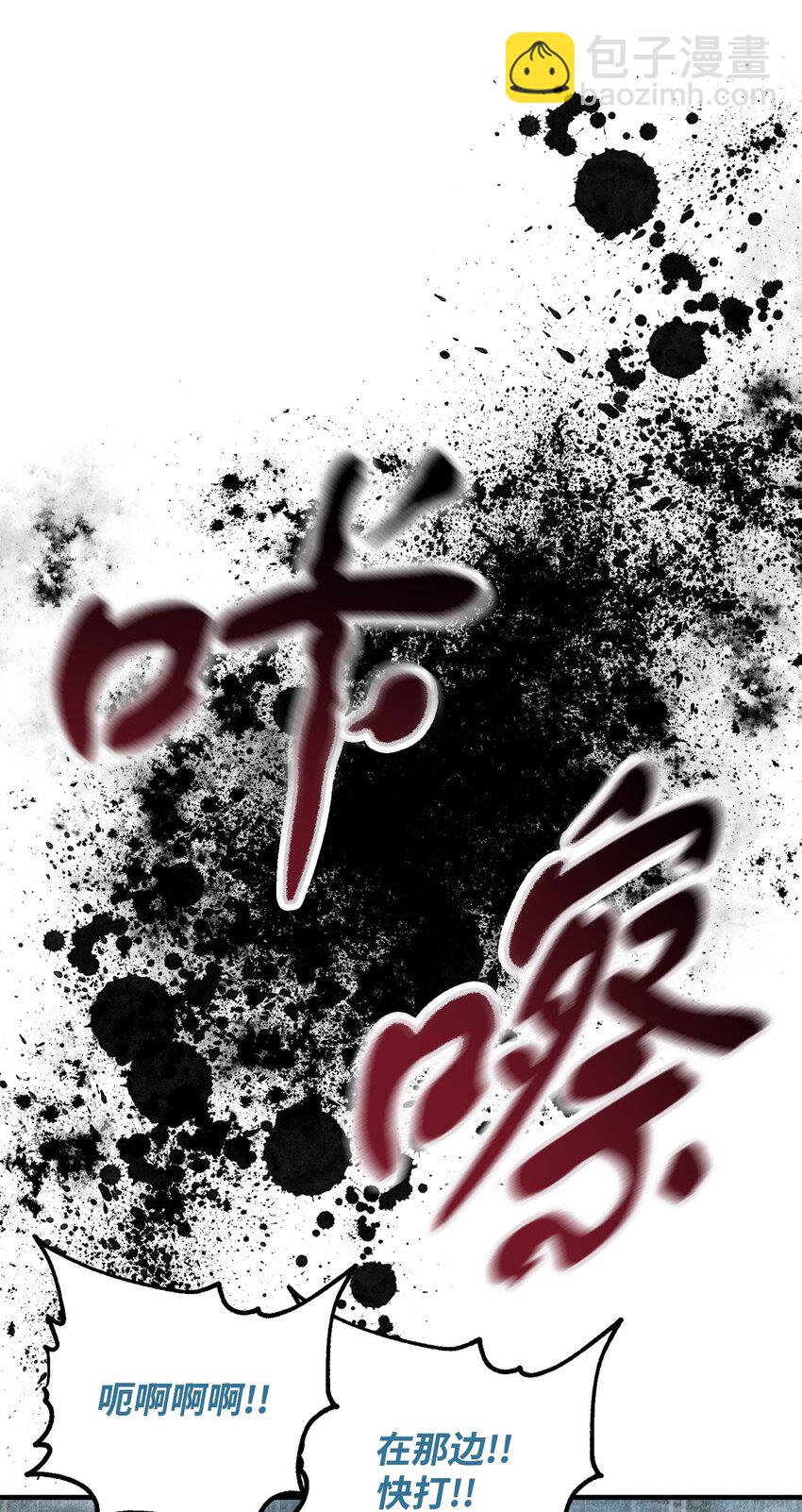 50 十大公会(1/2)-第50话