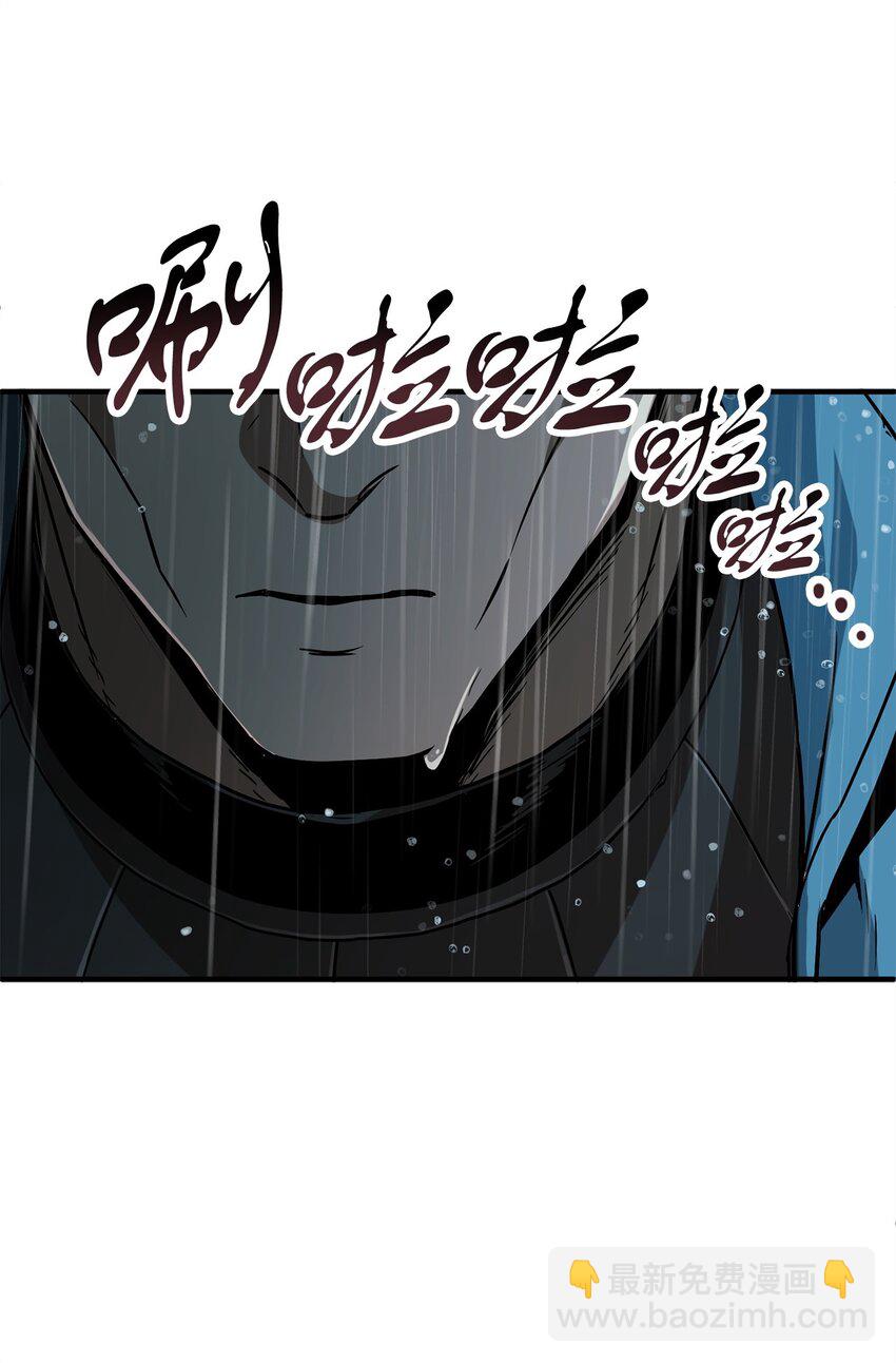 50 十大公会(1/2)-第50话